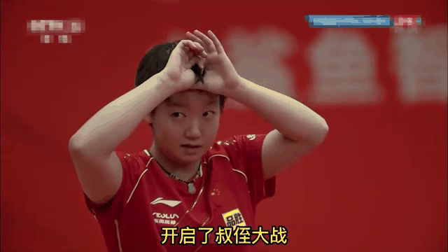 中国队鏖战日本队，许昕刷新纪录