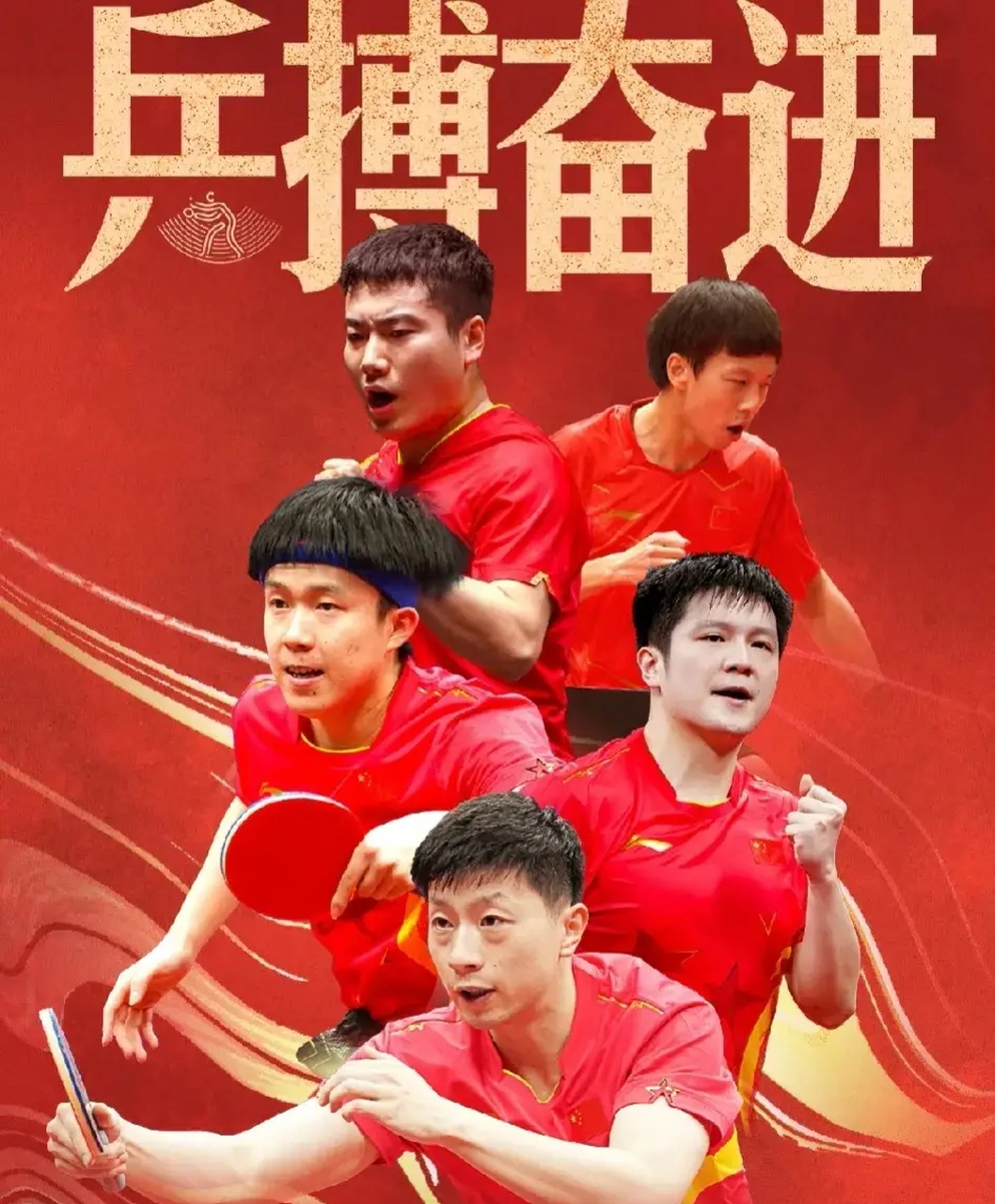 韩国队险胜中国队,马龙扛起全队 韩国队险胜中国队,马龙扛起全队